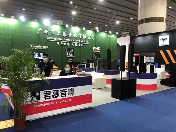 2021 PROLINGHT+SOUND 圆满结束，绿巨人视频在线下载免费音响精彩不断！